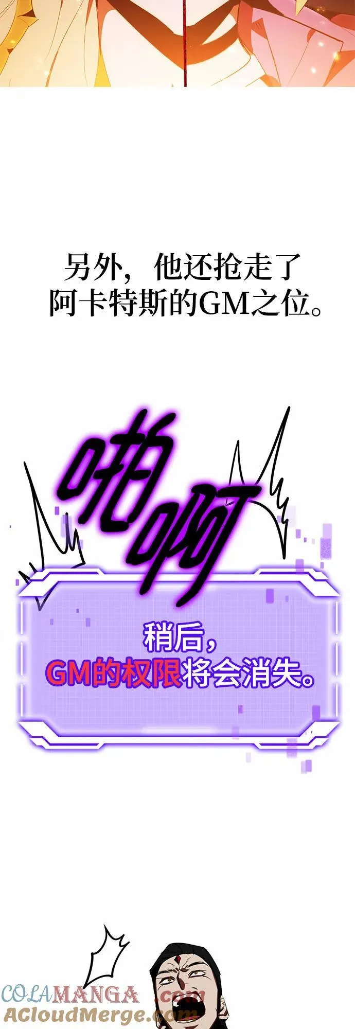 【免费】特别篇（1）30