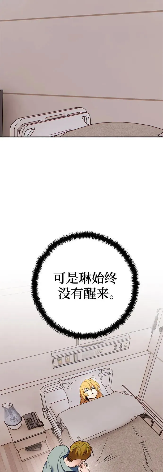 [第181话] 魔界（2）32