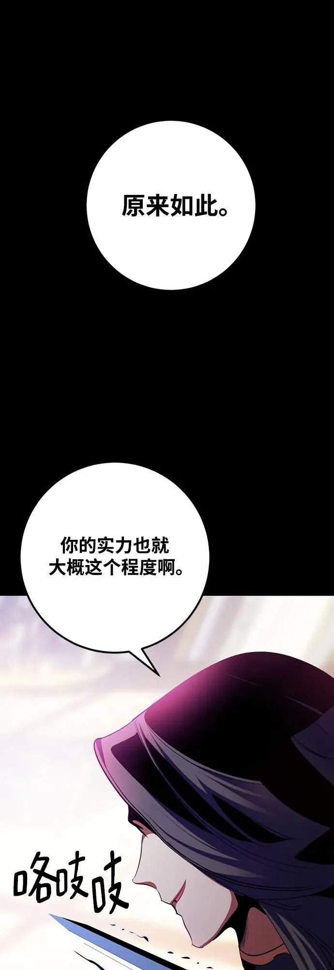 [第175话] 自觉（2）35
