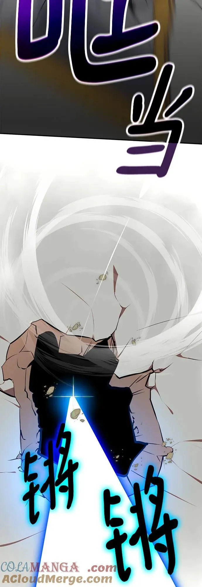 [第176话] 自觉（3）6