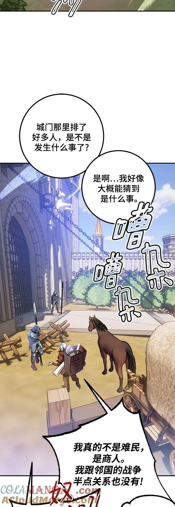 [第170话] 剑星(3)24