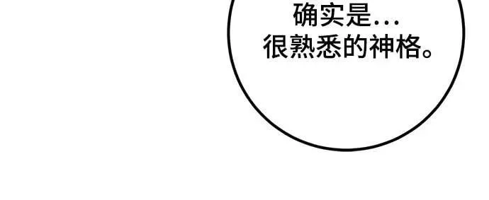 [第171话] 老手的世界26