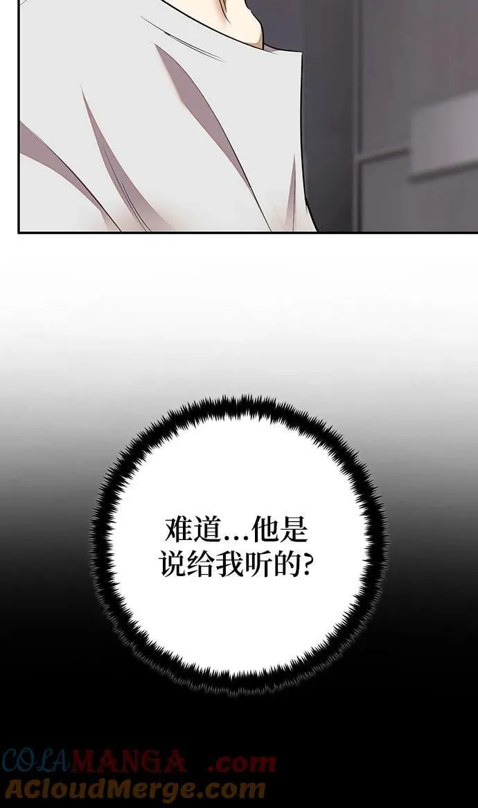 [第166话] 前进的世界(1)54