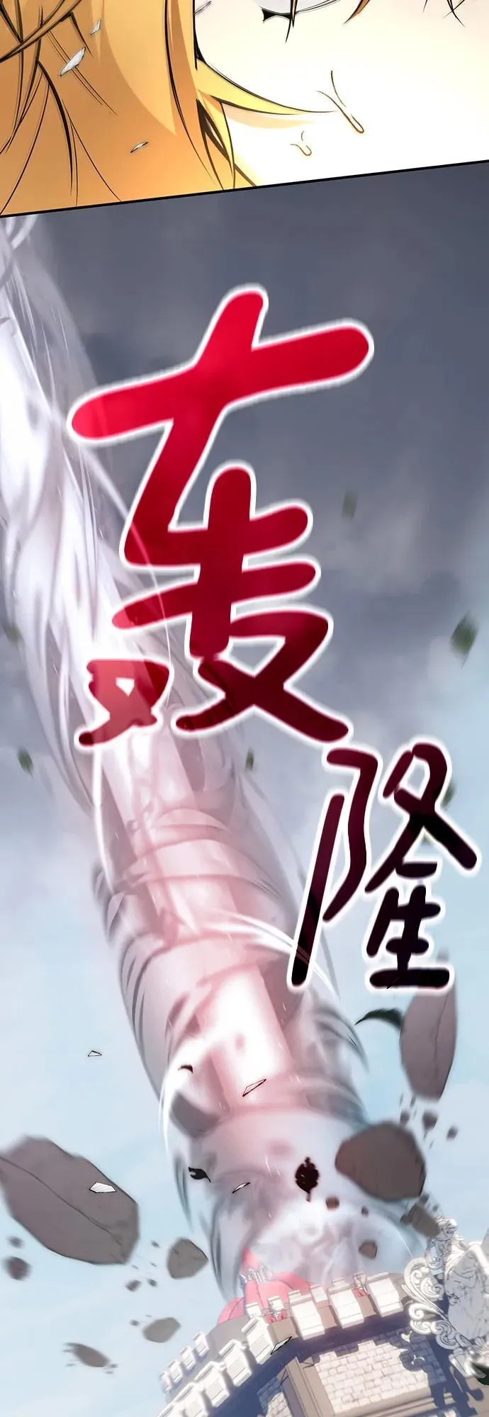 [第178话] 悖逆（2）59