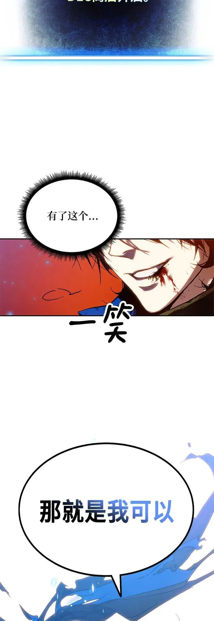 【免费】特别篇（1）7