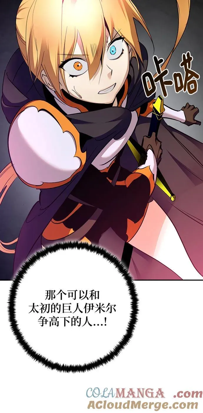 [第175话] 自觉（2）9
