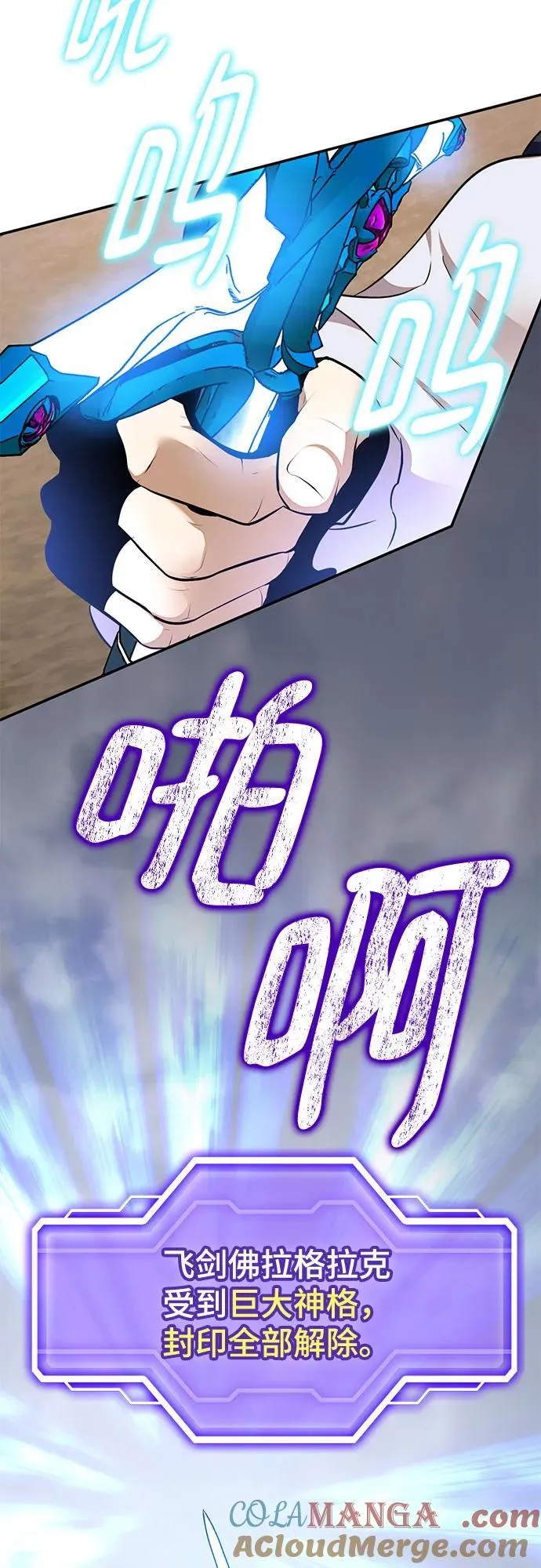 [第181话] 魔界（2）24