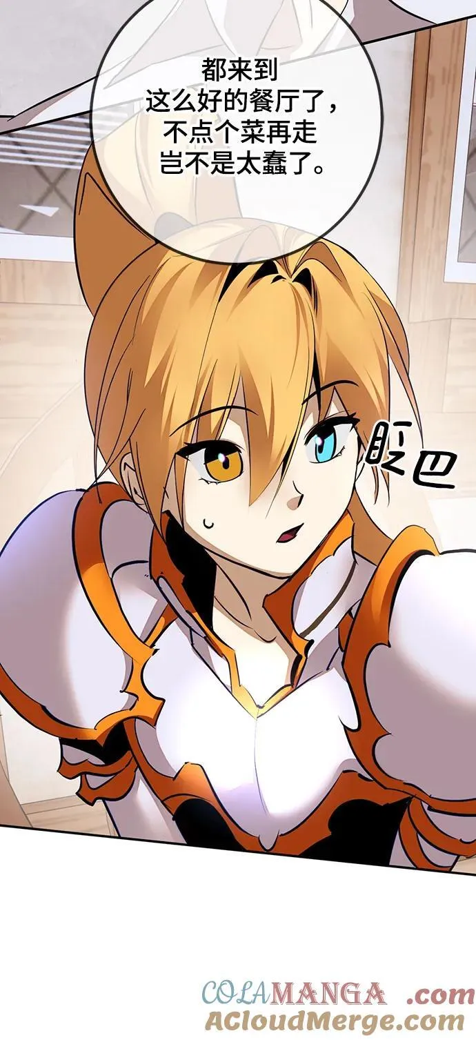[第171话] 老手的世界60