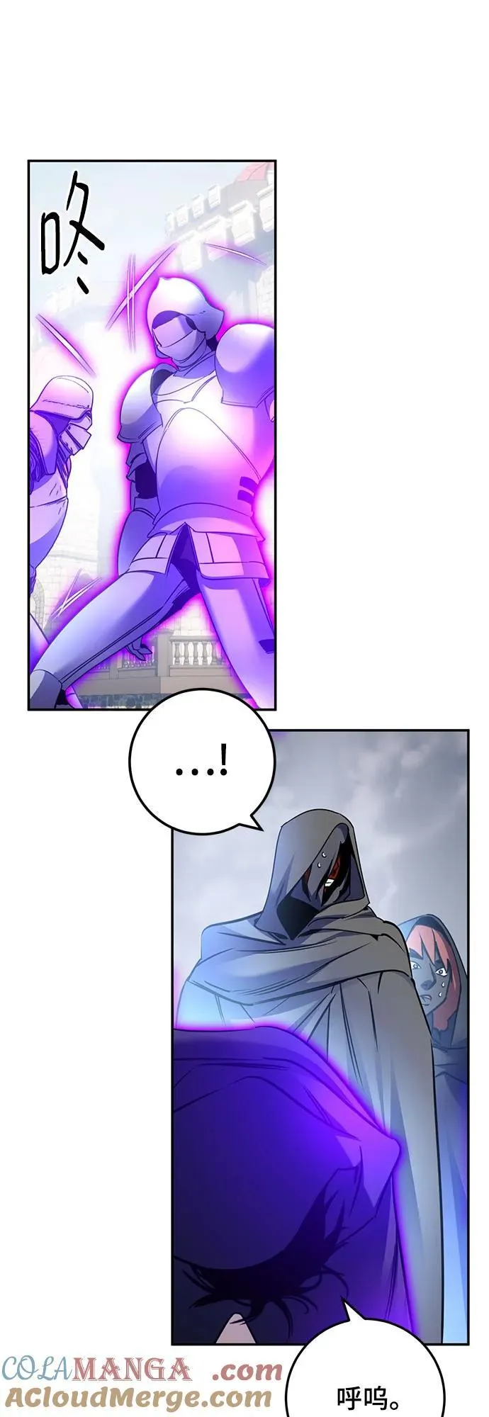 [第174话] 自觉（1）51