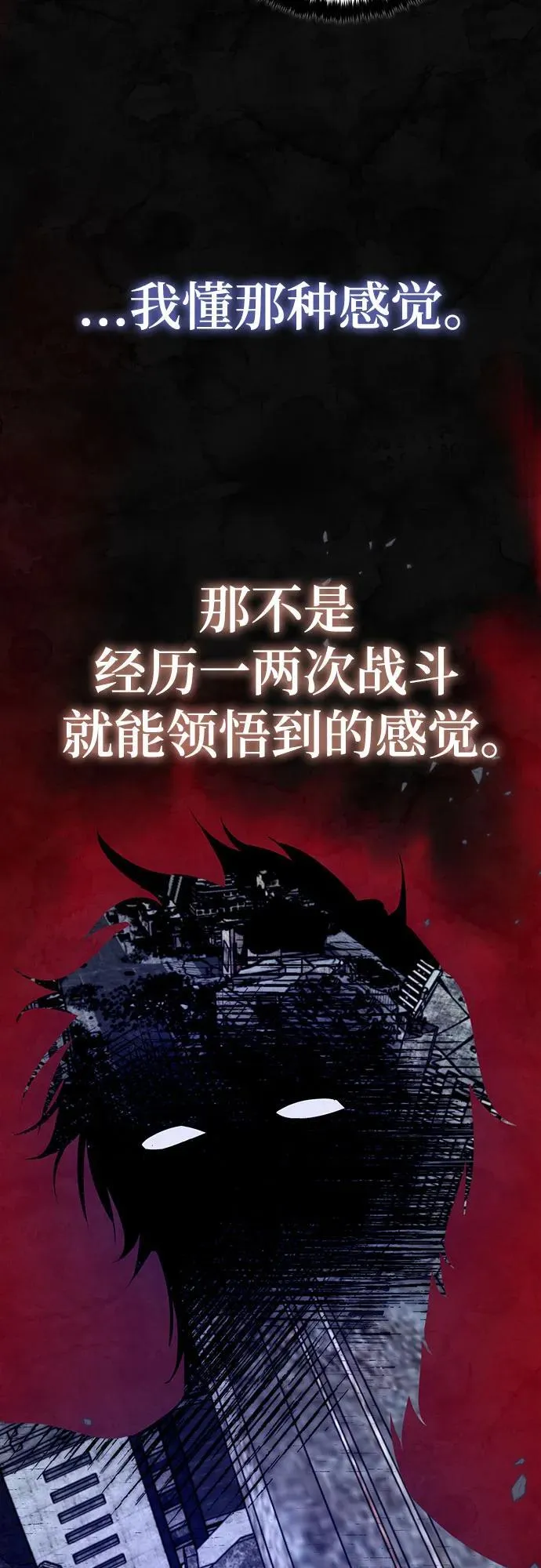[第169话] 剑星(2)35