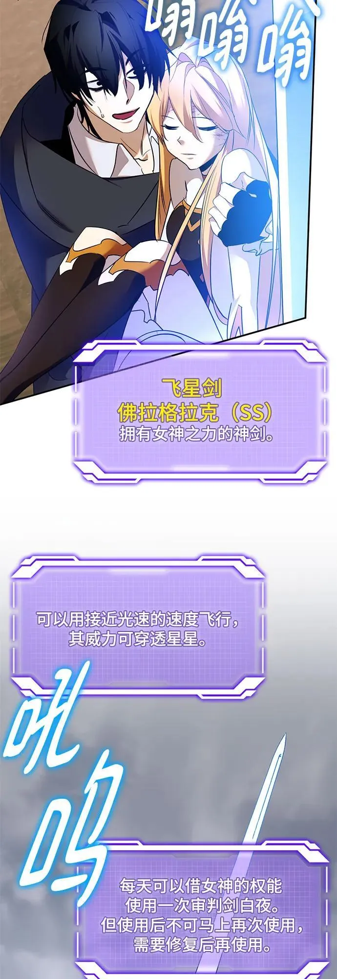 [第181话] 魔界（2）26