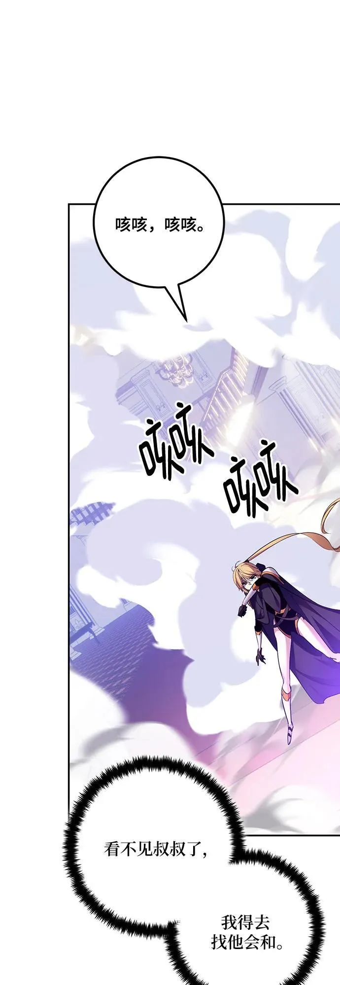 [第175话] 自觉（2）1