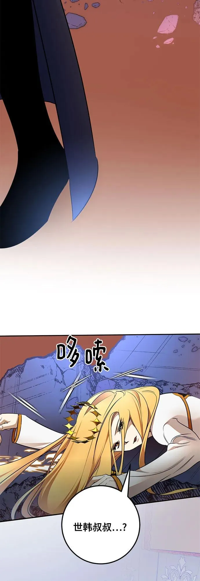 [第179话] 悖逆（3）10