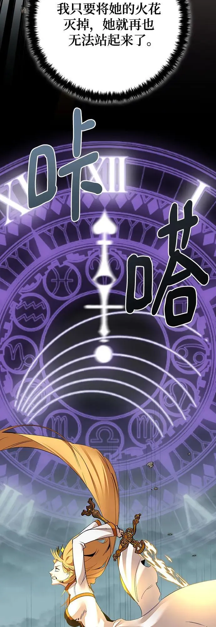 [第180话] 魔界（1）49