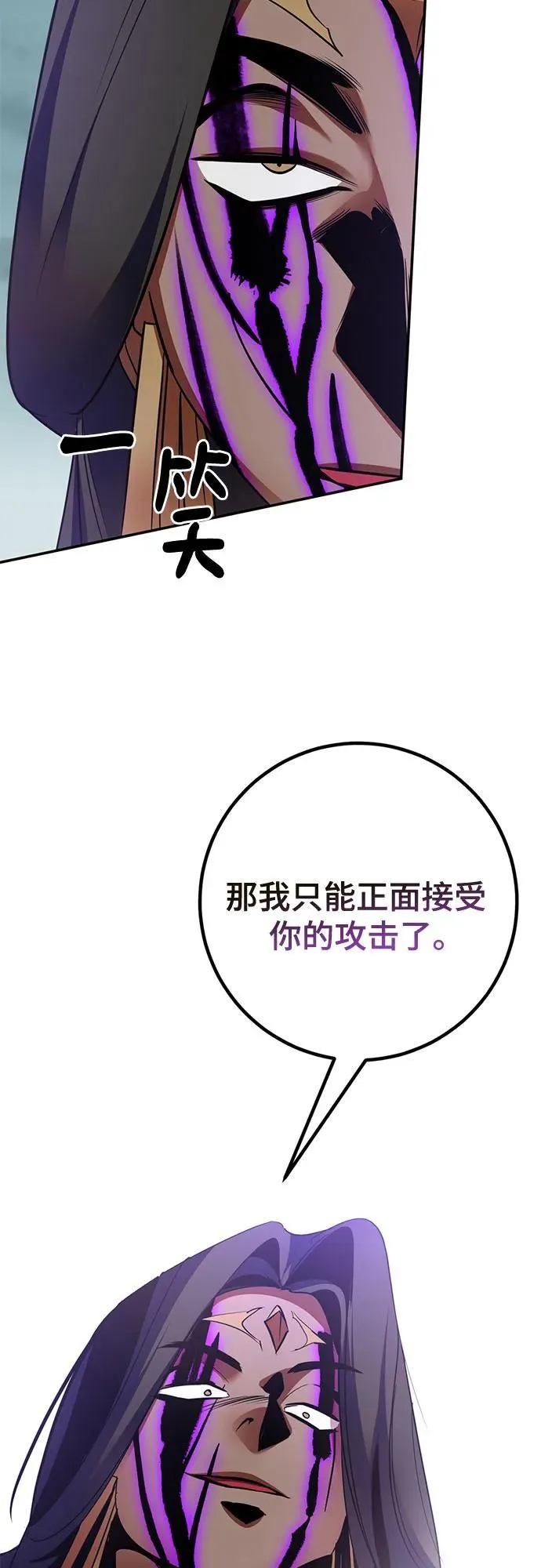 [第180话] 魔界（1）61