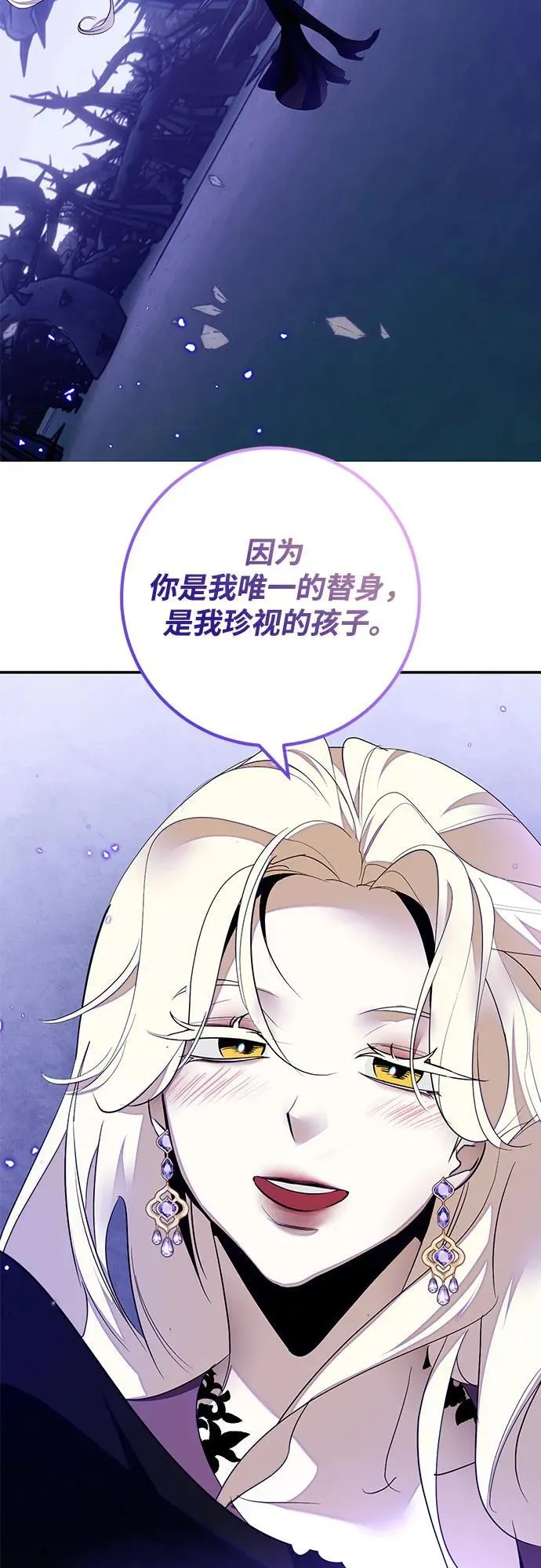 【免费】特别篇（1）41