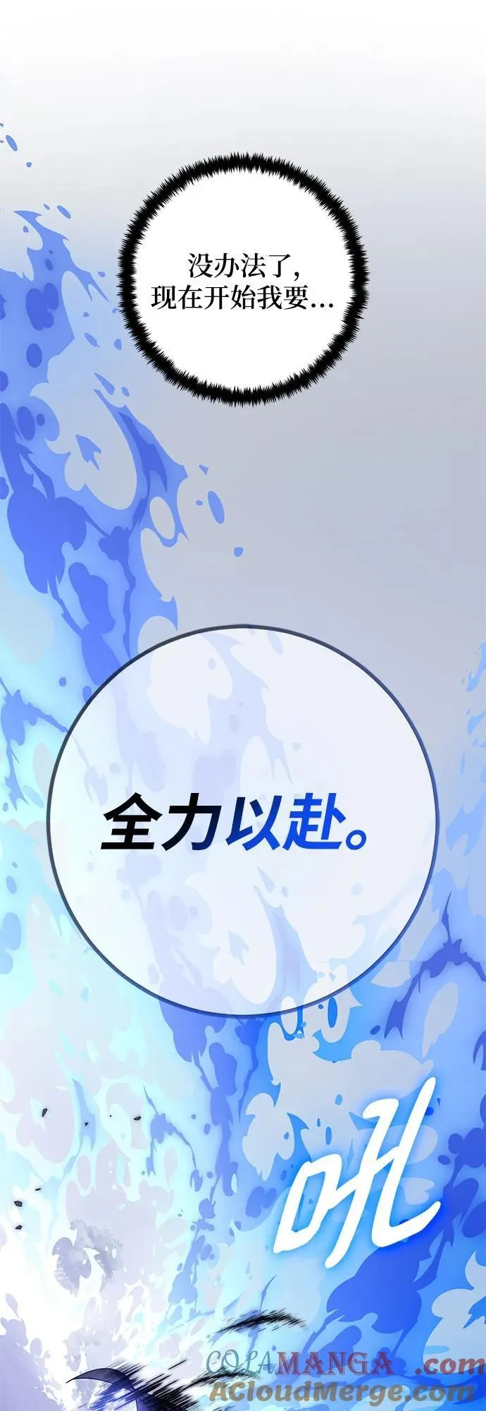 [第169话] 剑星(2)45