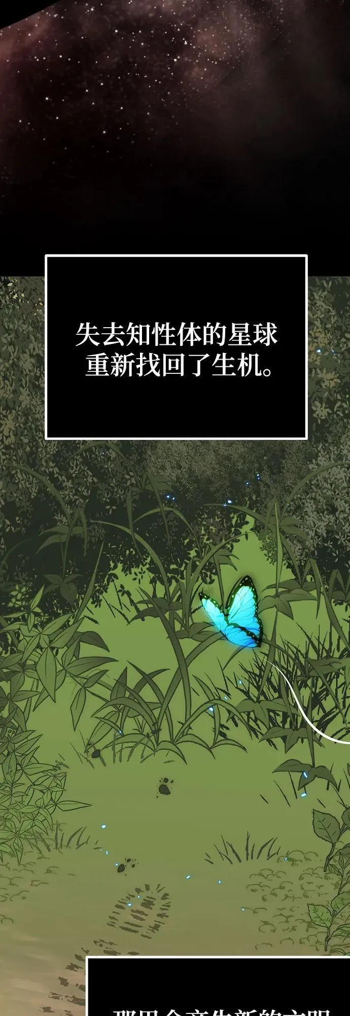 [第177话] 悖逆（1）25