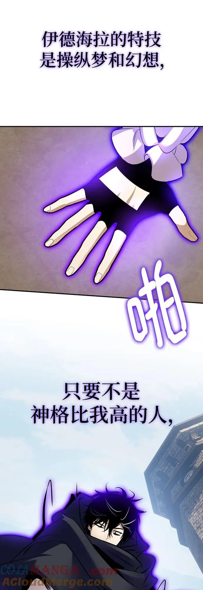 [第174话] 自觉（1）48