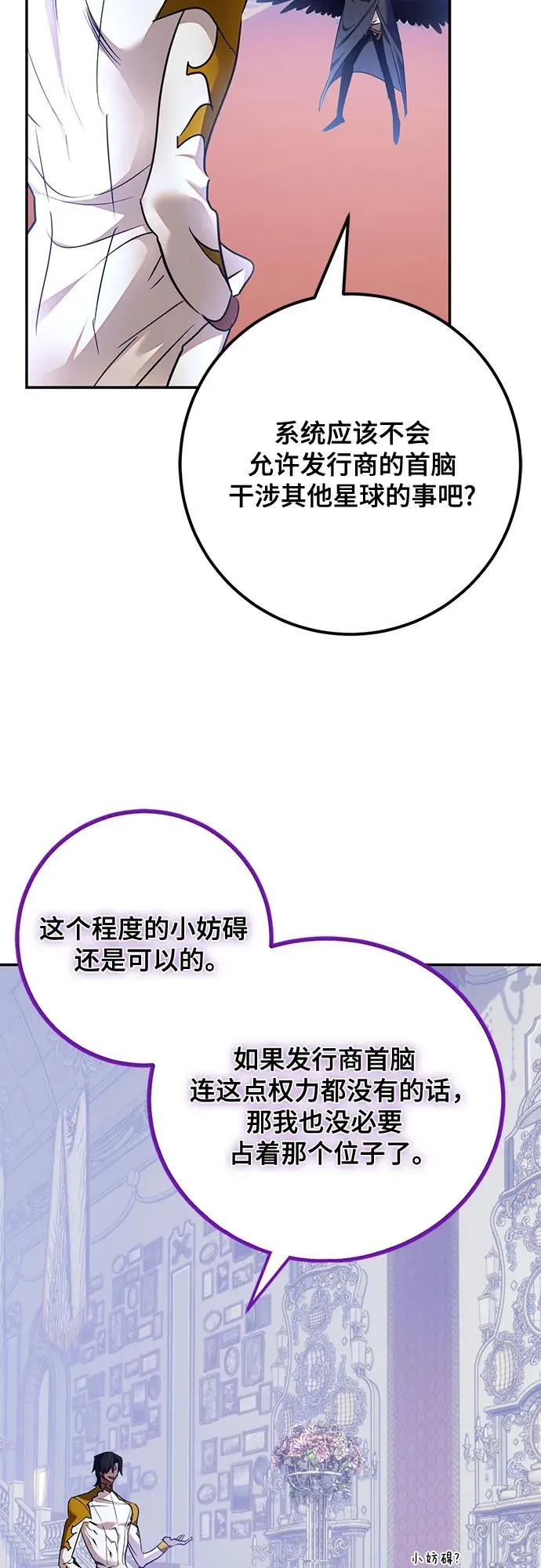 [第176话] 自觉（3）31