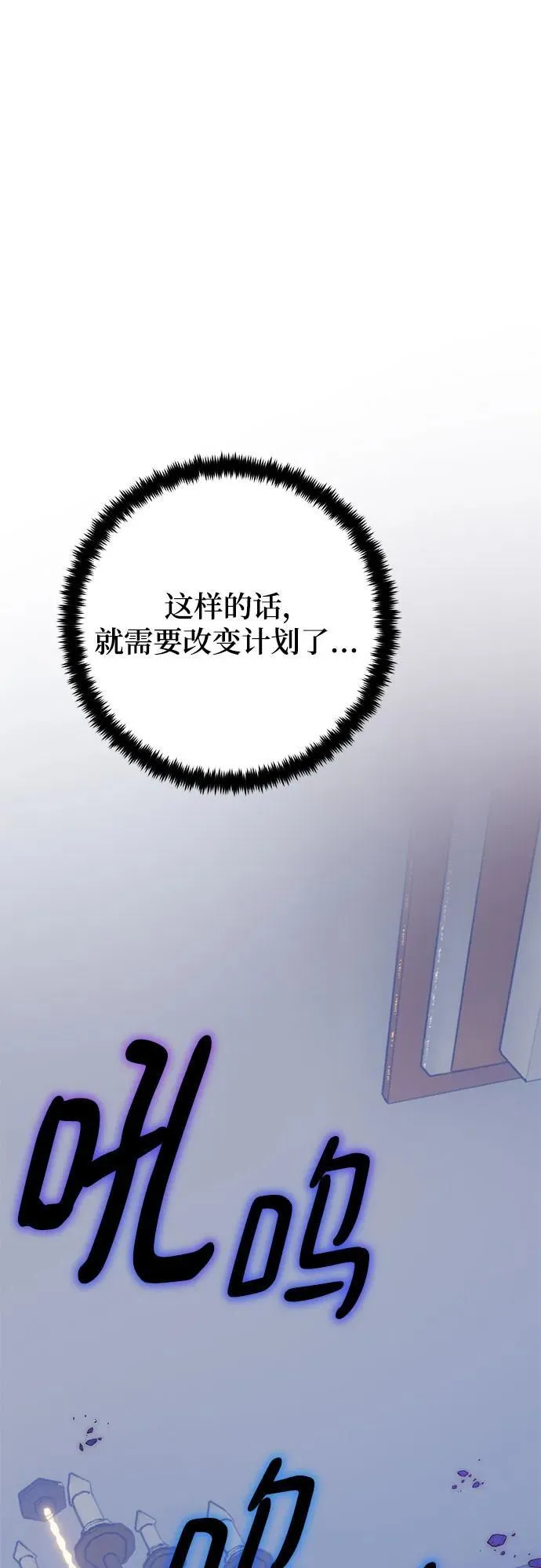 [第174话] 自觉（1）61