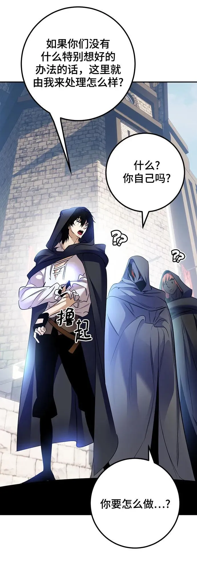 [第174话] 自觉（1）46