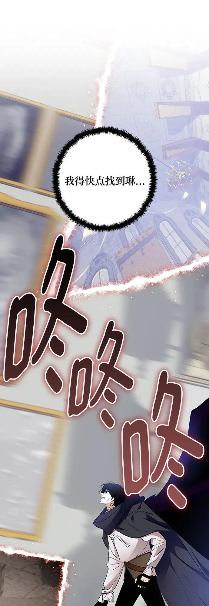 [第176话] 自觉（3）1