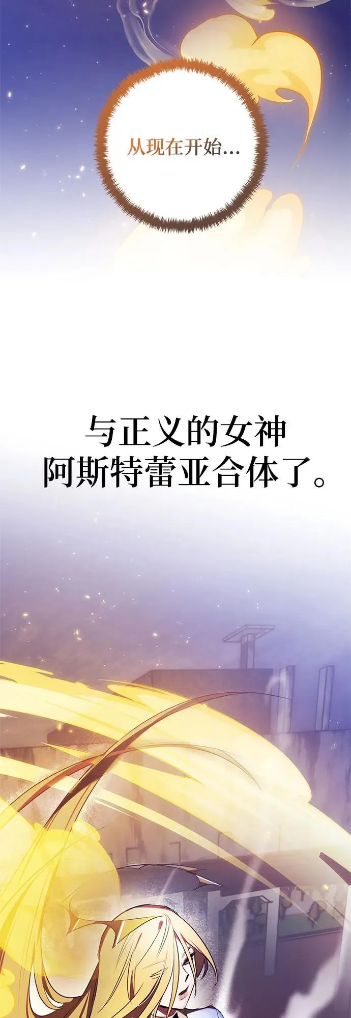 【免费】特别篇（2）23