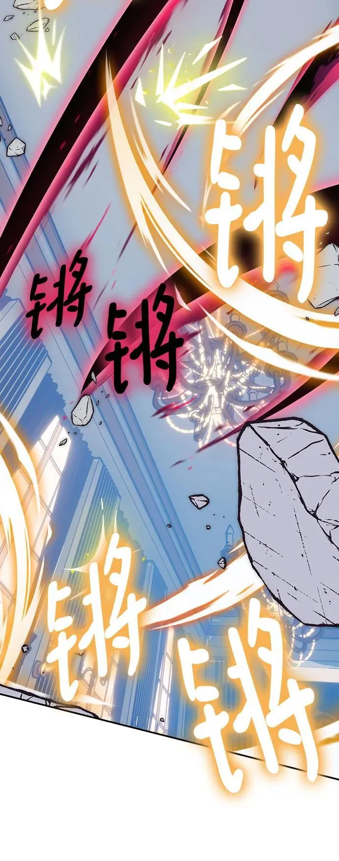 [第177话] 悖逆（1）70