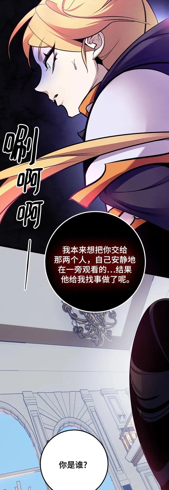 [第175话] 自觉（2）4