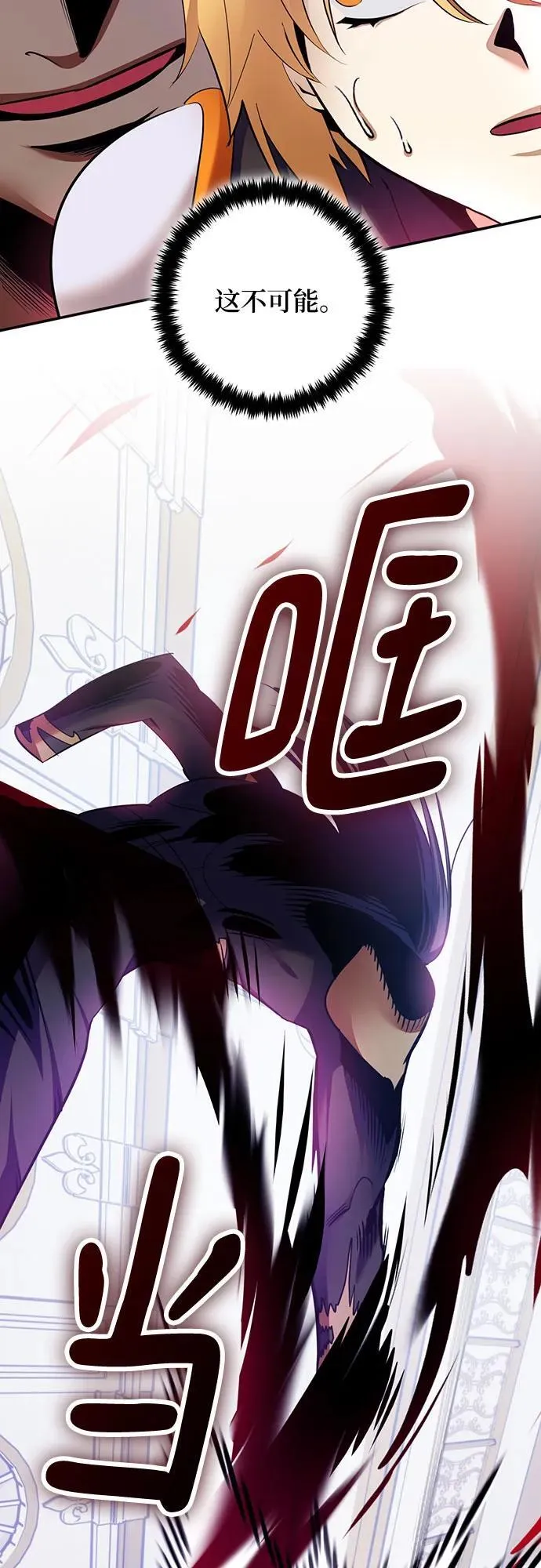 [第175话] 自觉（2）41