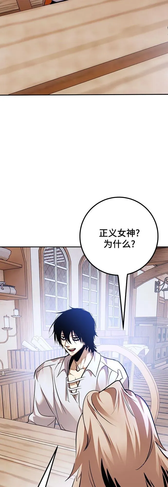 [第171话] 老手的世界58