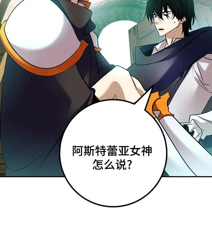 [第174话] 自觉（1）16