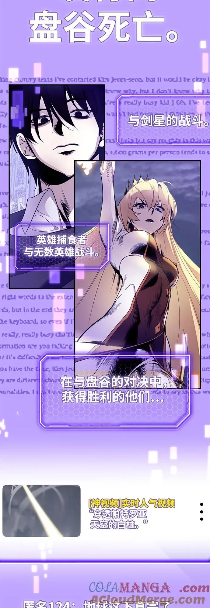 [第181话] 魔界（2）45