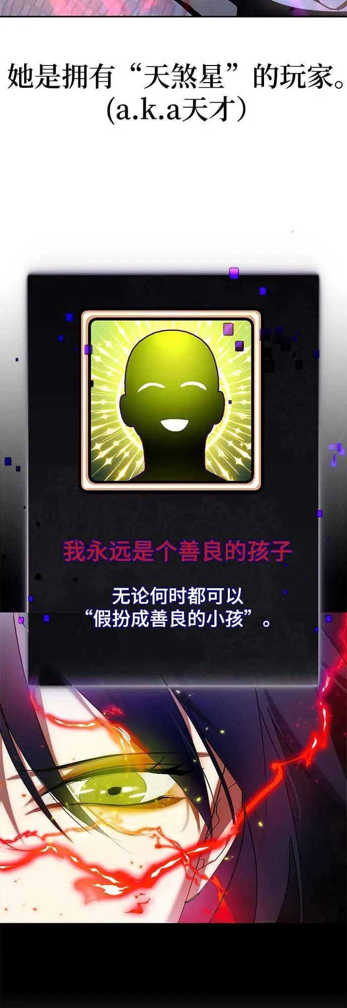 【免费】特别篇（2）5