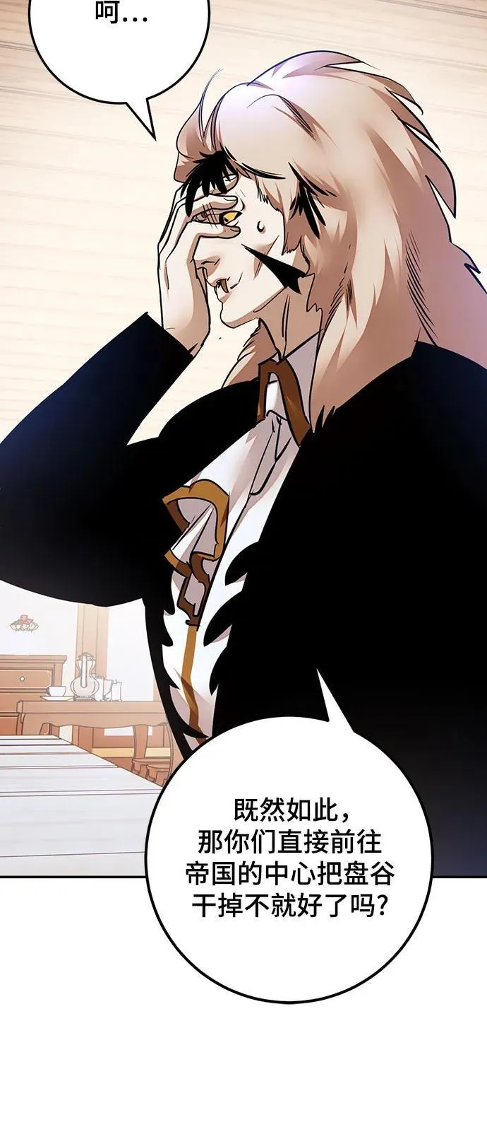 [第171话] 老手的世界52