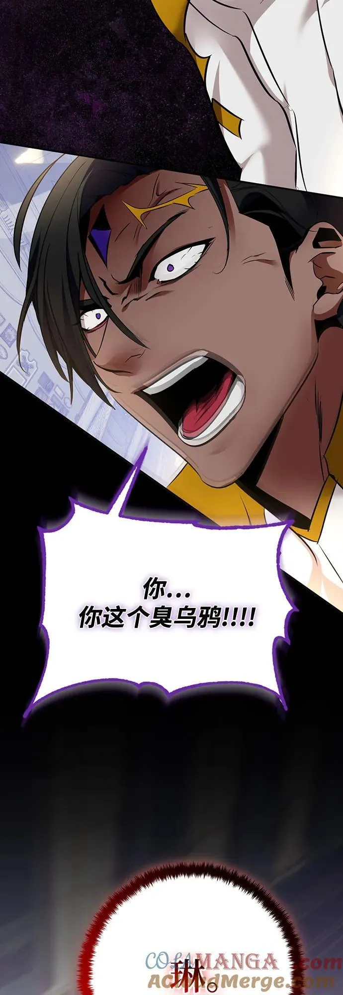 [第178话] 悖逆（2）15