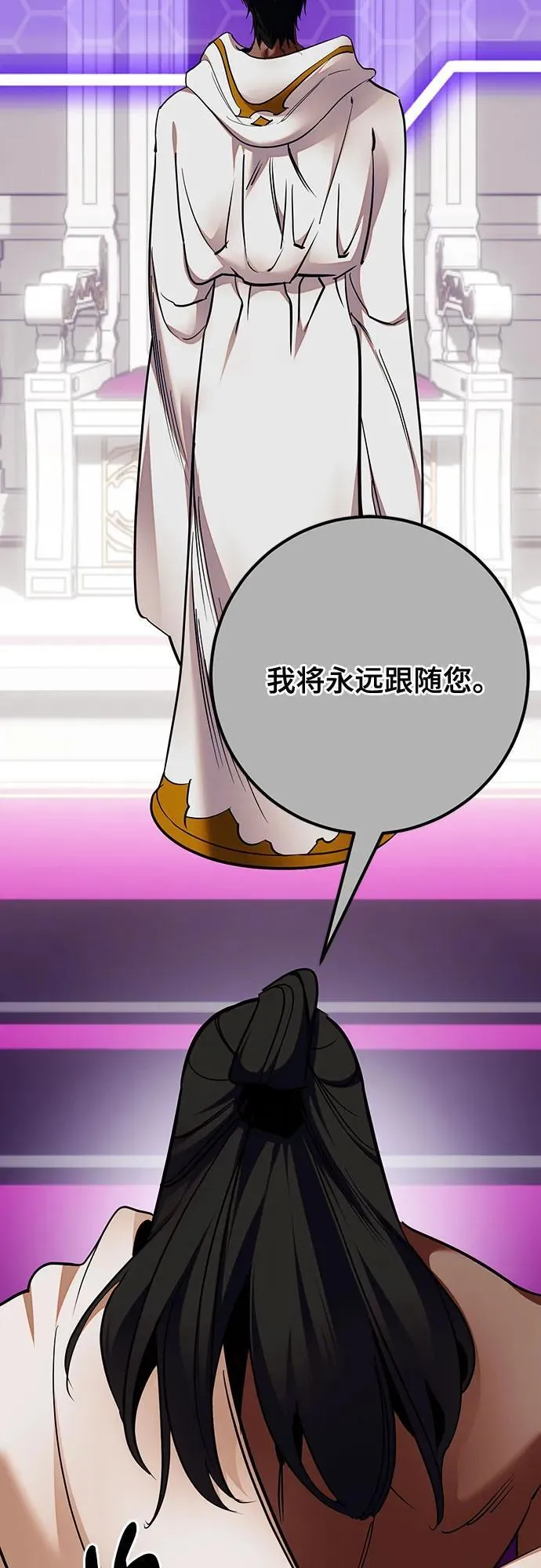 [第177话] 悖逆（1）29