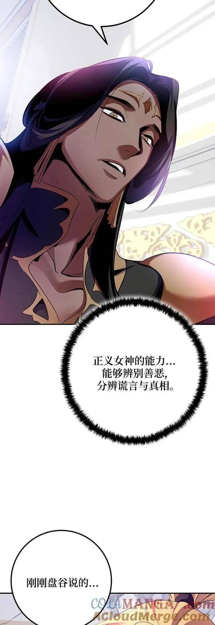 [第175话] 自觉（2）54