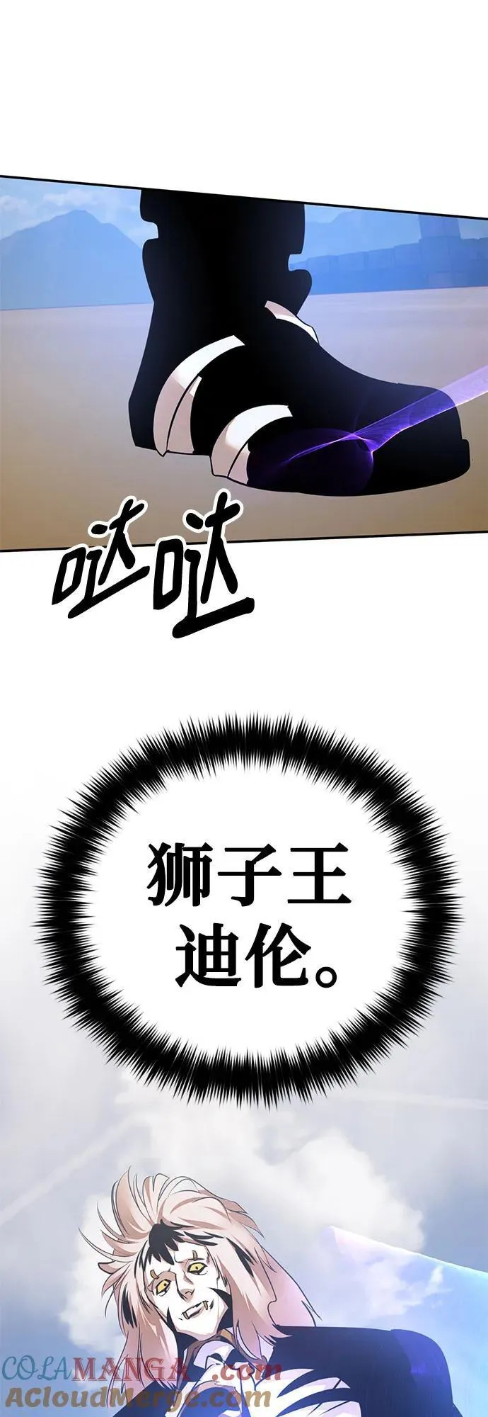 [第171话] 老手的世界18