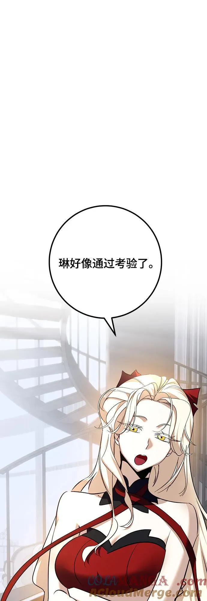 [第167话] 前进的世界(2)54