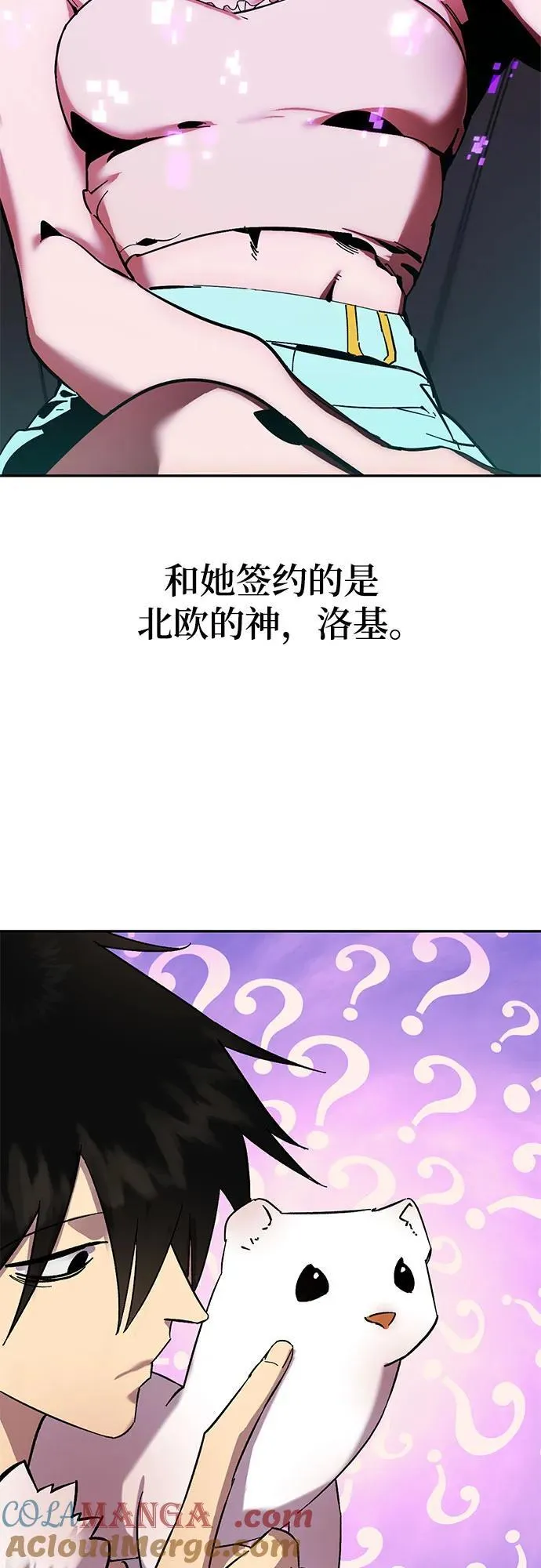【免费】特别篇（2）14