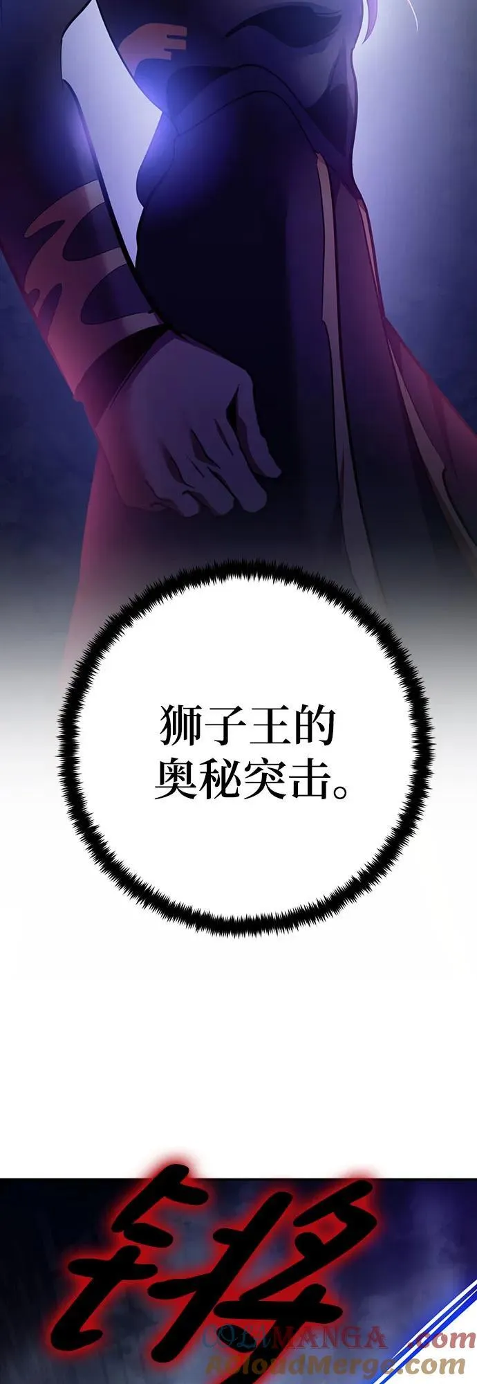 [第175话] 自觉（2）21