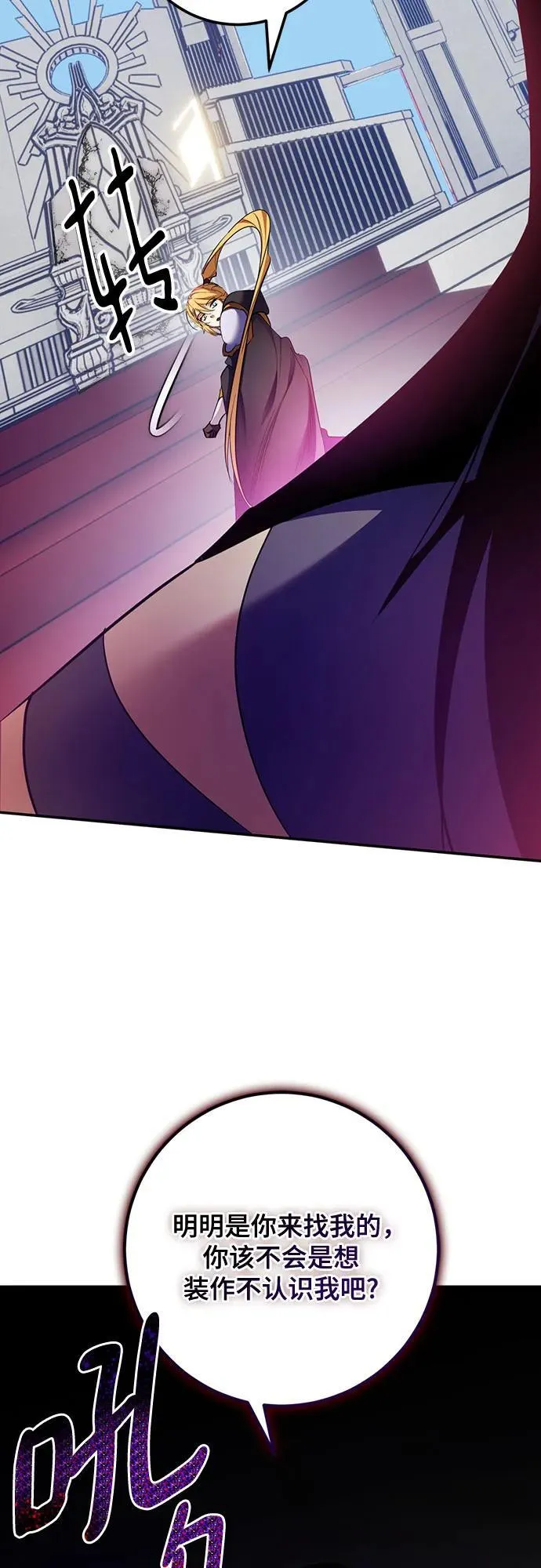 [第175话] 自觉（2）5