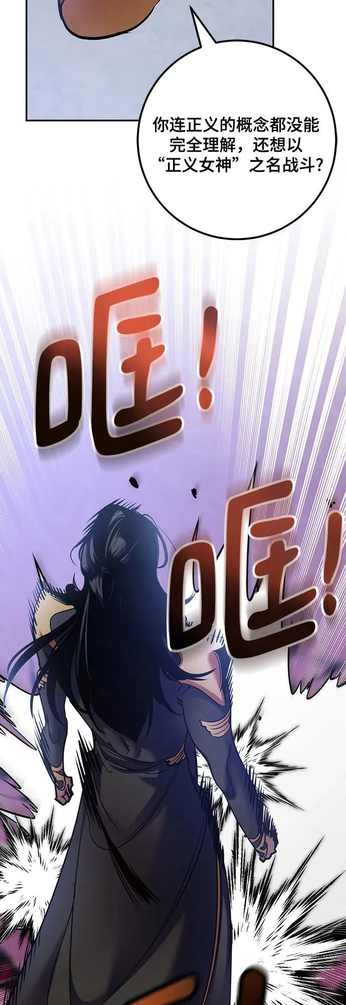 [第176话] 自觉（3）50