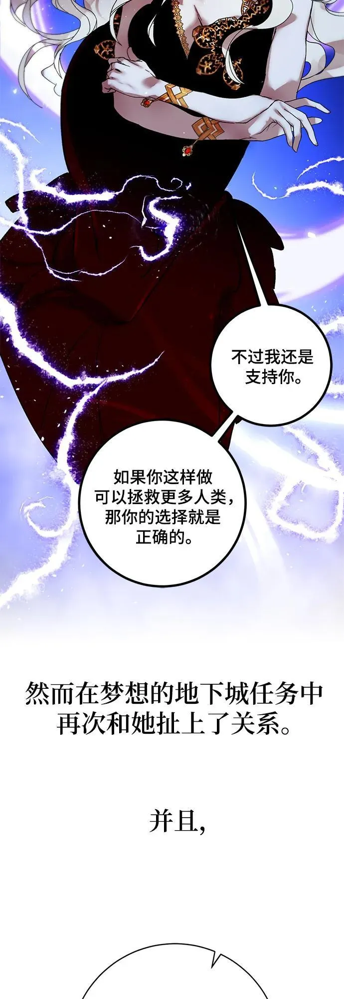 【免费】特别篇（3）5