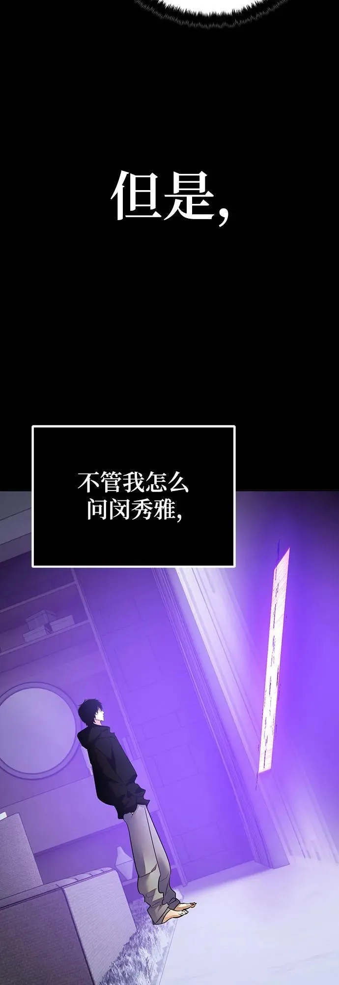 [第167话] 前进的世界(2)59