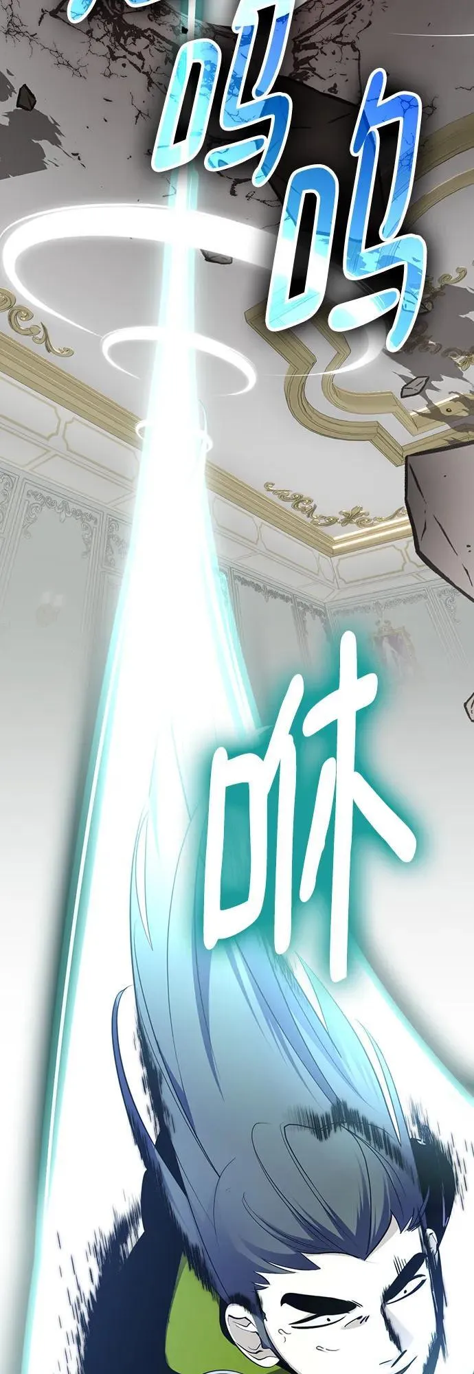 [第173话] 英雄饱餐（2）13