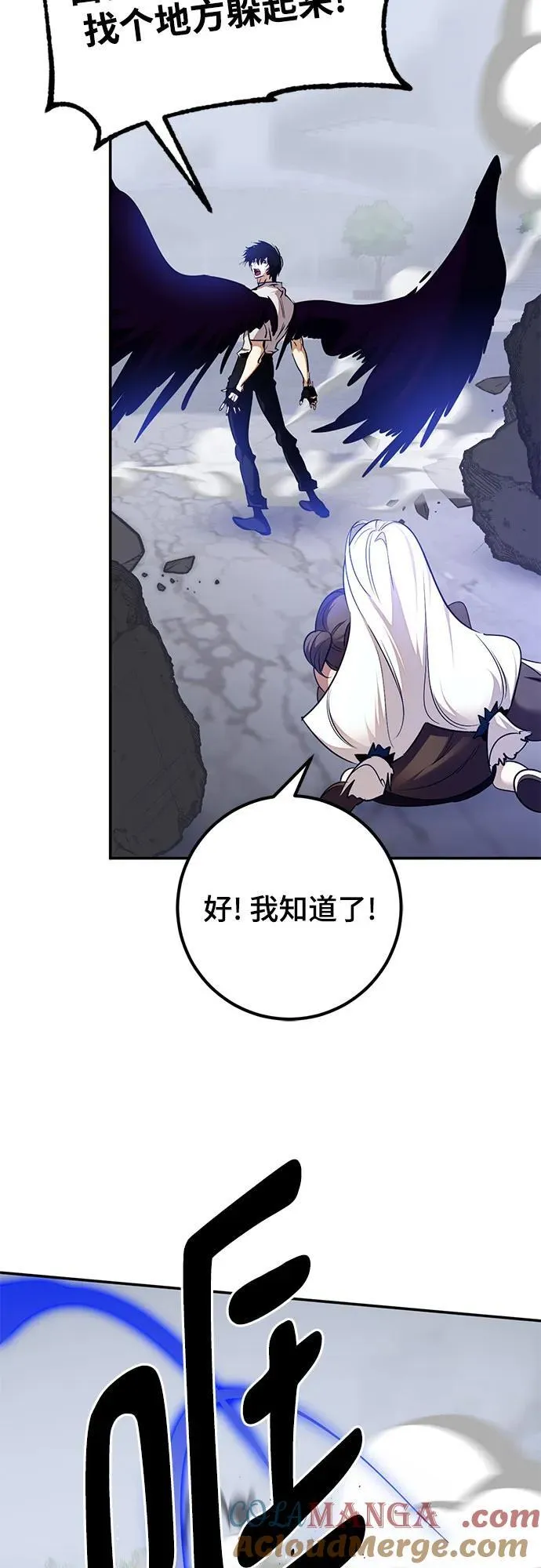 [第169话] 剑星(2)3