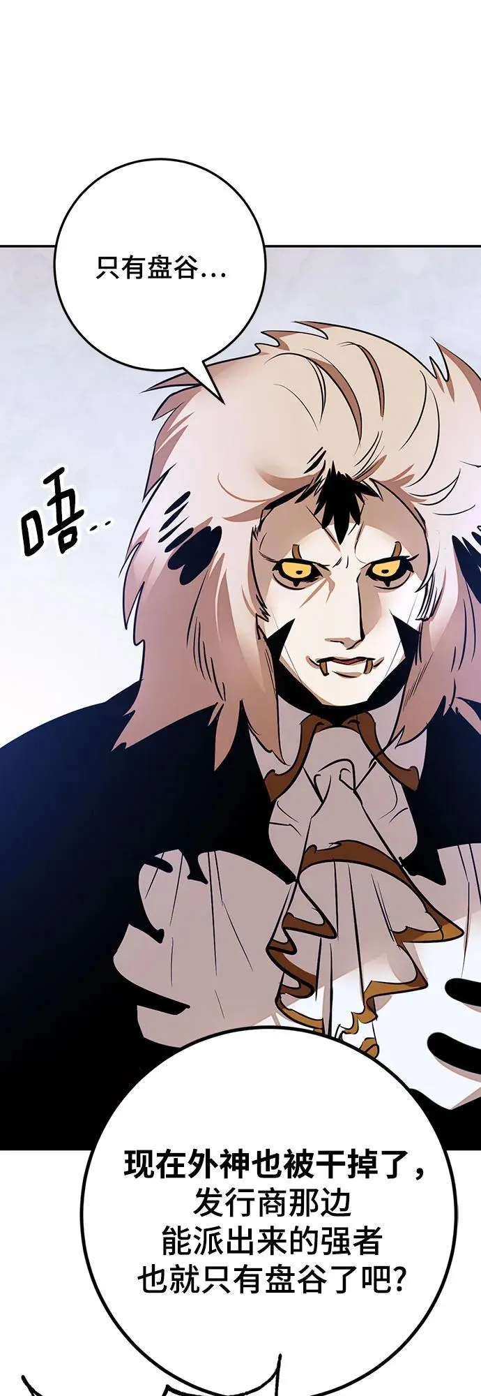 [第171话] 老手的世界49